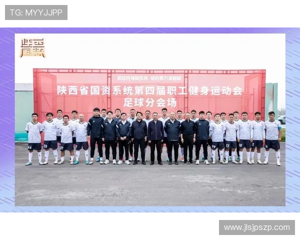 西安足球队技术实力强劲荣登全国足球技术排行榜第六位